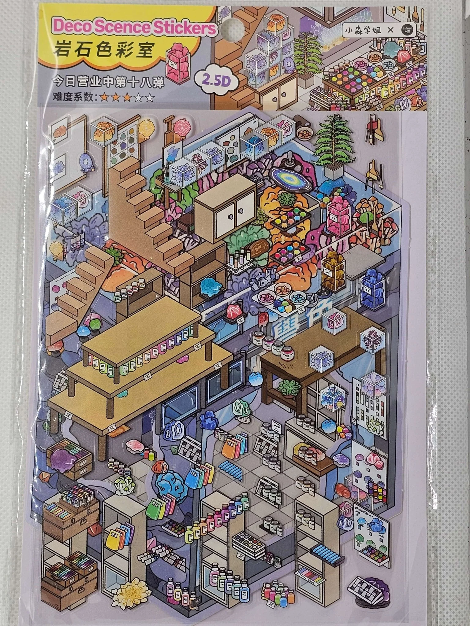 Product image 16