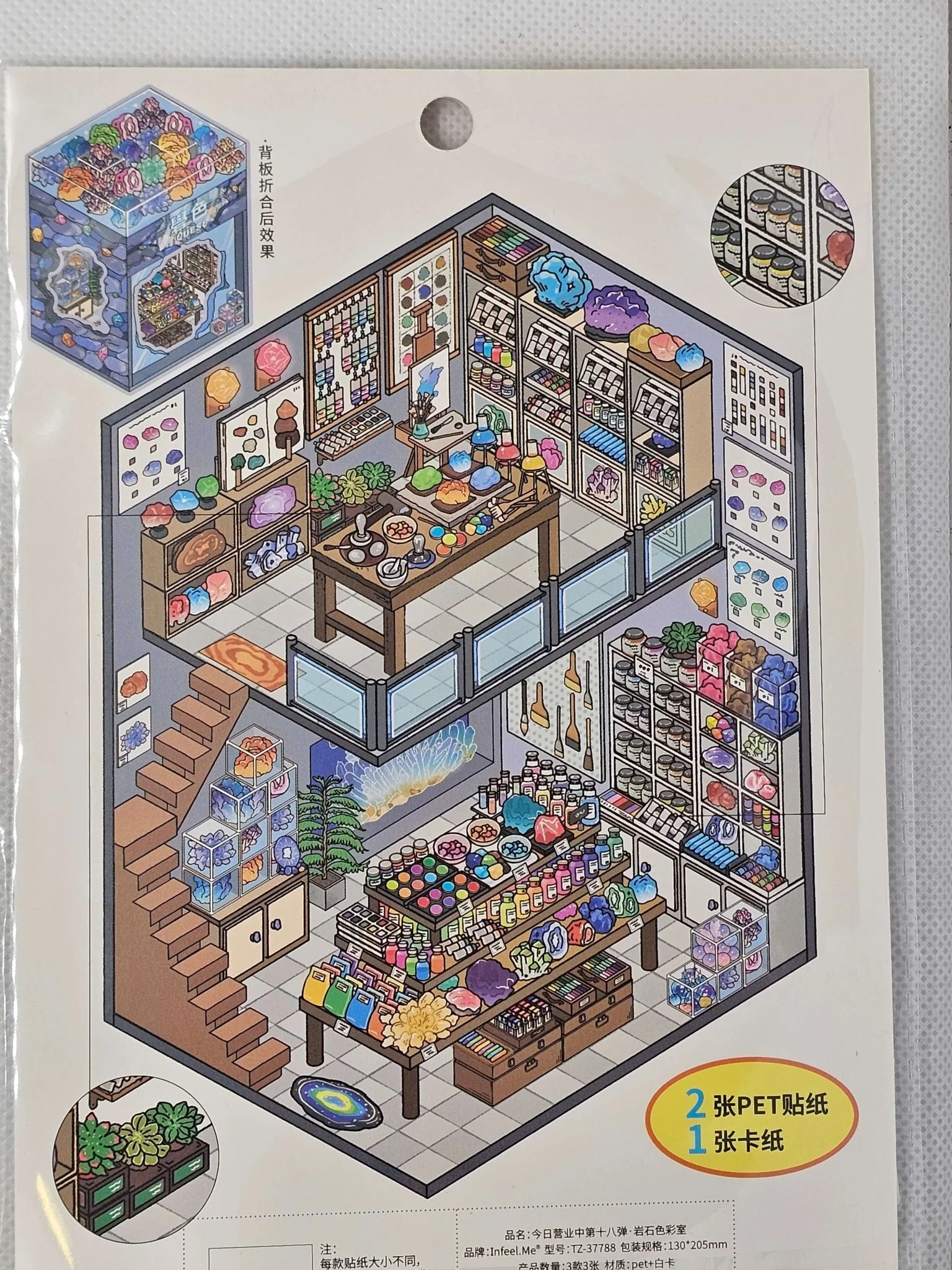 Product image 17