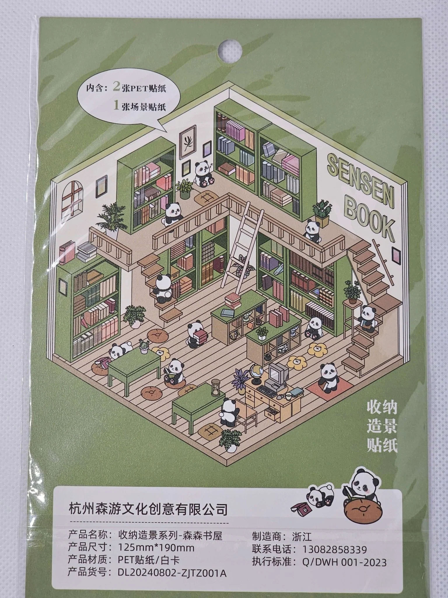 Product image 18