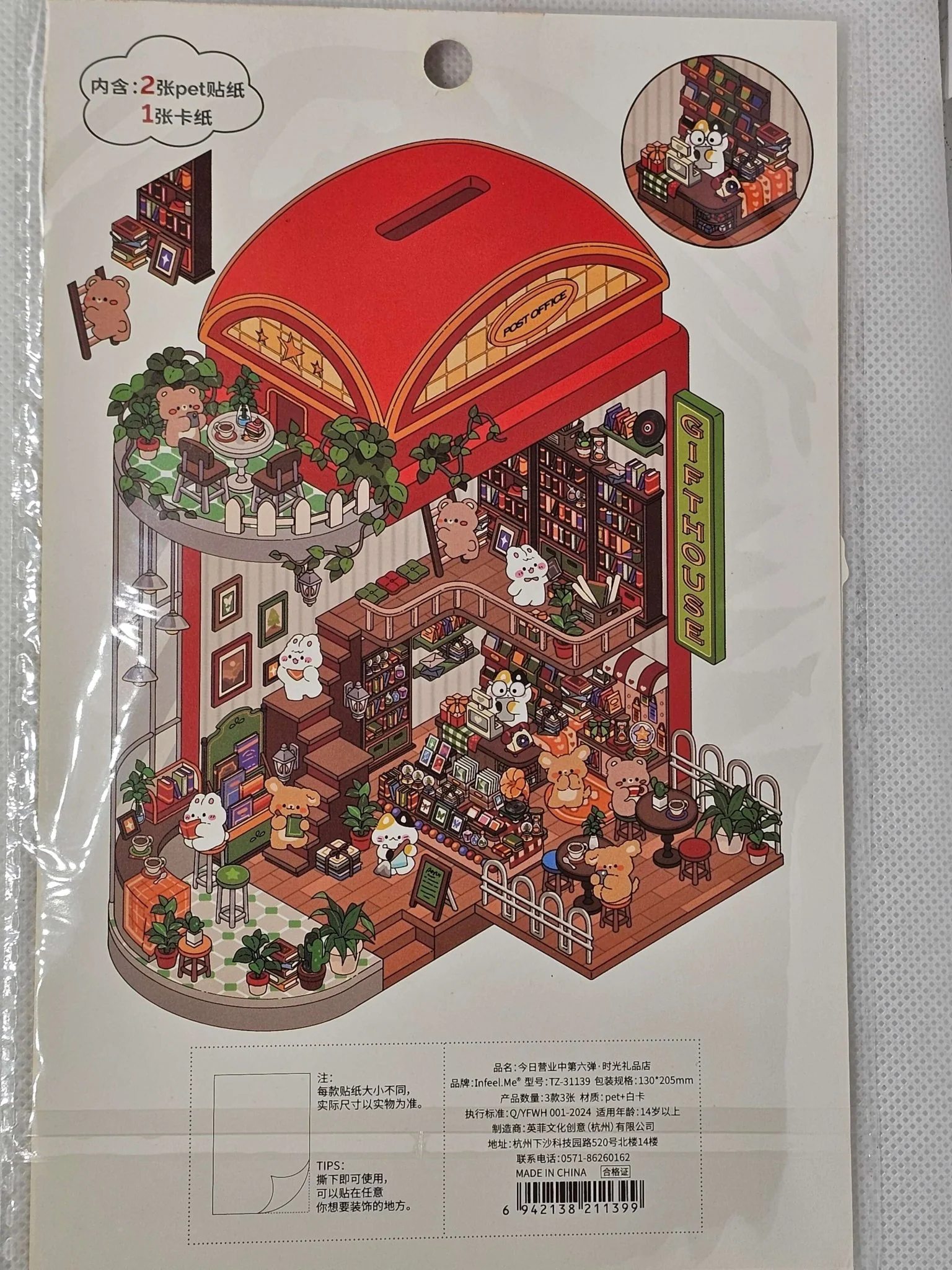 Product image 8