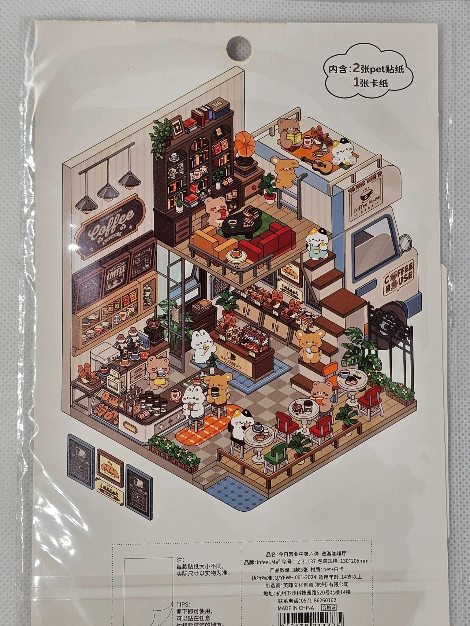 Product image 9